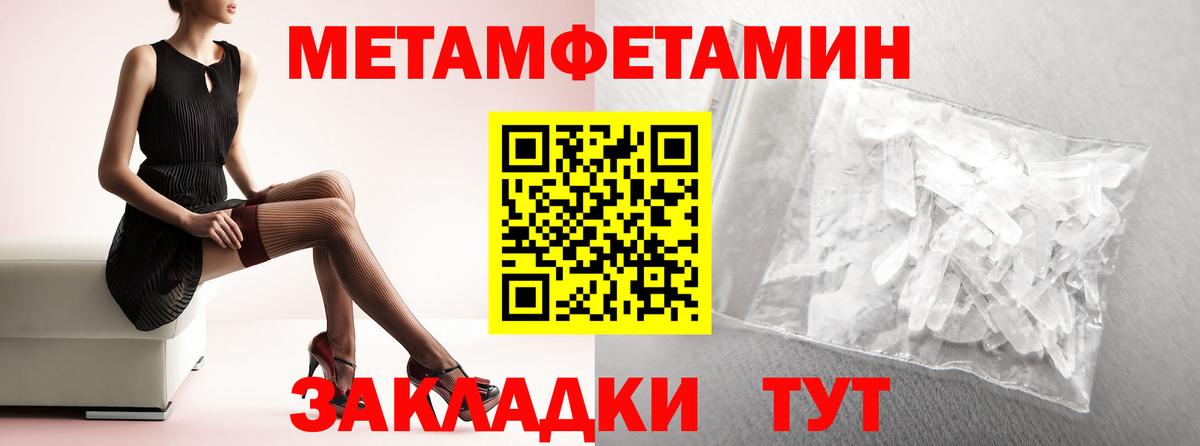 АМФ 98% Саров