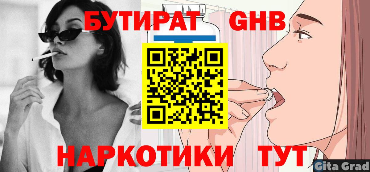 COCAIN  Саров  Вход с VPN  ТГК  МАРИХУАНА  Меф МЯУ МЯУ кристаллы  ГАШИШ  APVP СОЛЬ   КЕТАМИН 