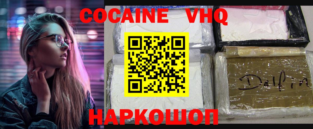 Cocaine Колумбийский Саров