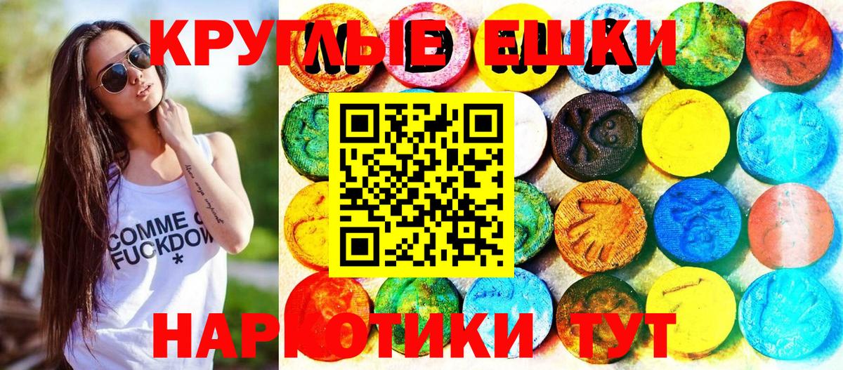 Ecstasy mix Саров