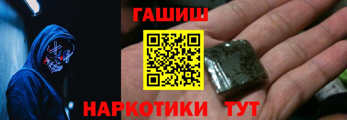 Гашиш индика сатива Саров