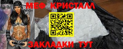 амфетамин Новокубанск