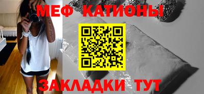 амфетамин Новокубанск