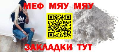 амфетамин Новокубанск