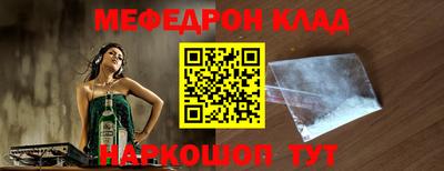 бошки Новодвинск
