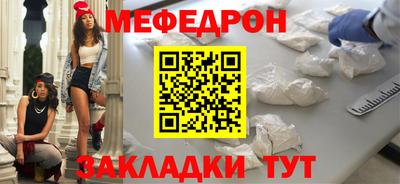 гашиш Новозыбков