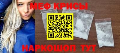 амфетамин Новокубанск