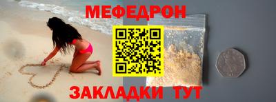 бошки Новодвинск