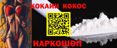 амфетамин Новокубанск