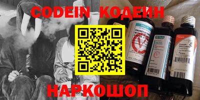 гашиш Новозыбков