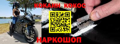 гашиш Новозыбков