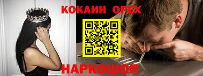 гашиш Новозыбков