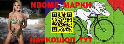 бошки Новодвинск