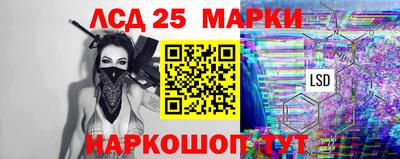 амфетамин Новокубанск
