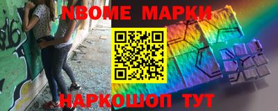 амфетамин Новокубанск