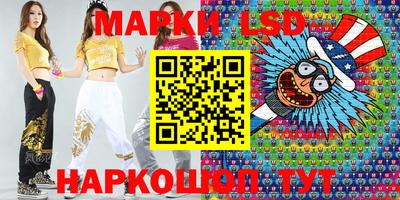 бошки Новодвинск