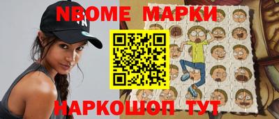 гашиш Новозыбков