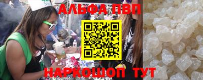гашиш Новозыбков