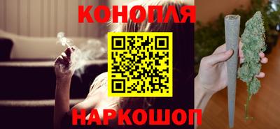 гашиш Новозыбков