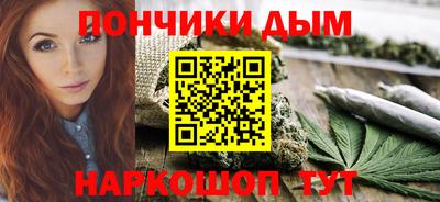 гашиш Новозыбков