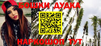 гашиш Новозыбков