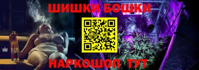 гашиш Новозыбков