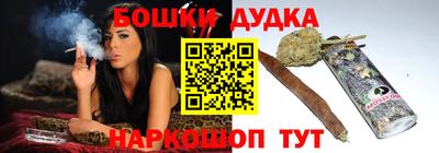 амфетамин Новокубанск