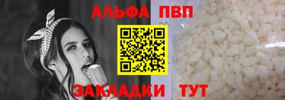 бошки Новодвинск