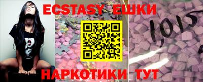 гашиш Новозыбков
