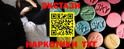 амфетамин Новокубанск