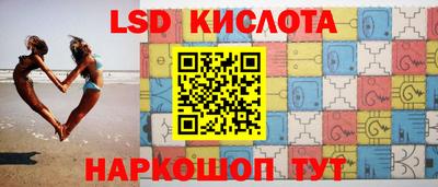 бошки Новодвинск