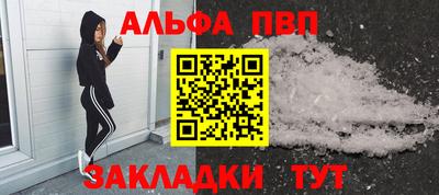 бошки Новодвинск