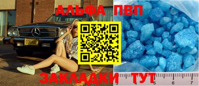 бошки Новодвинск