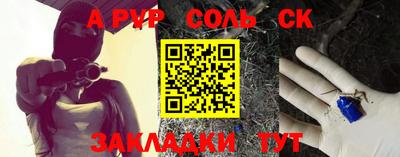 бошки Новодвинск