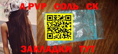 амфетамин Новокубанск