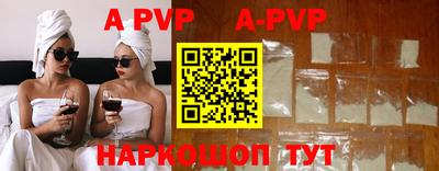 гашиш Новозыбков