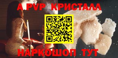 амфетамин Новокубанск