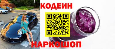 амфетамин Новокубанск