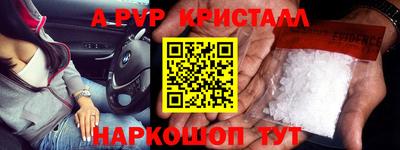 амфетамин Новокубанск
