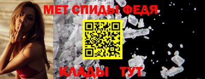 амфетамин Новокубанск