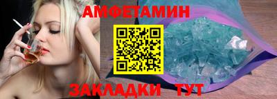 гашиш Новозыбков