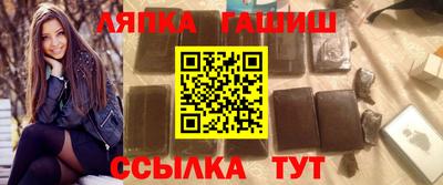 амфетамин Новокубанск