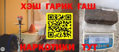 амфетамин Новокубанск