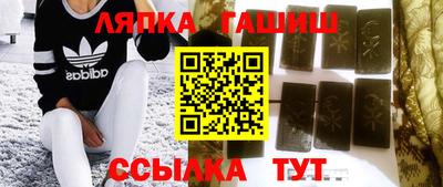 амфетамин Новокубанск