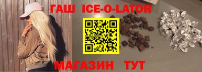 бошки Новодвинск
