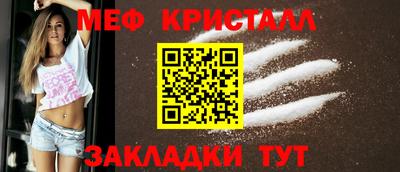 бошки Новодвинск