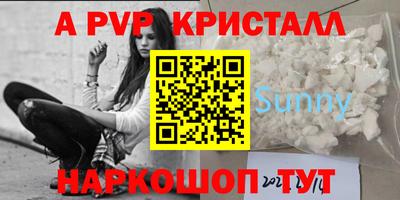 гашиш Новозыбков