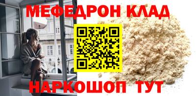 бошки Новодвинск