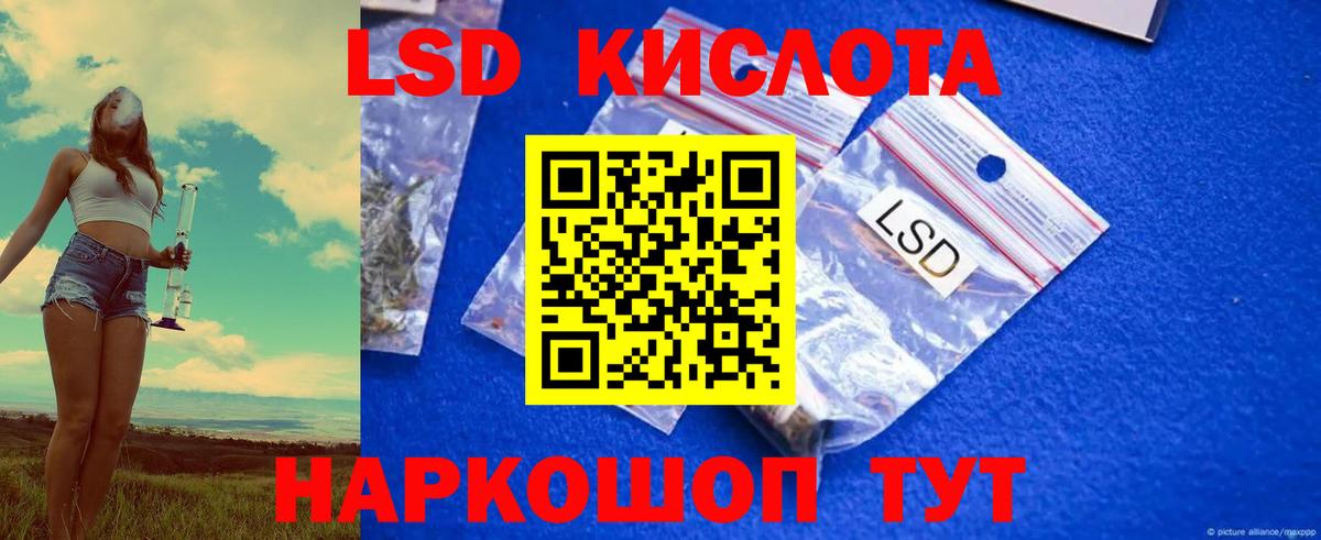 Саров  LSD-25 экстази  ссылка на мегу ссылки  LSD-25 экстази кислота  Вход с VPN 