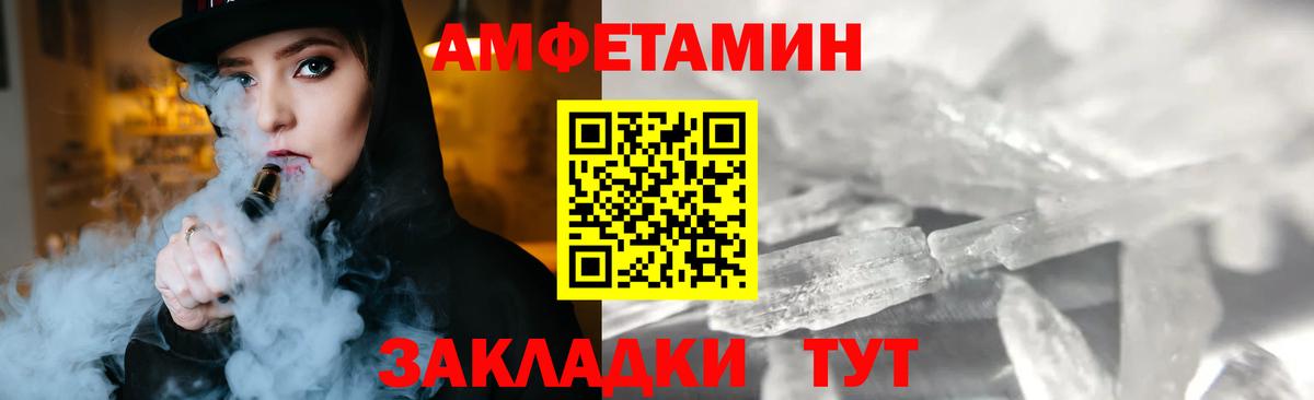 Саров  Первитин витя  Вход с VPN  Первитин витя 